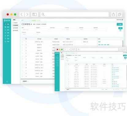 如何選擇合適的訂貨管理軟件及應用服務
