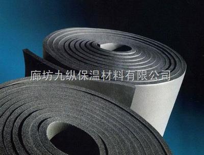 10mm-30mm河北橡塑保溫板價格與難燃橡塑保溫板廠家介紹——廊坊九縱保溫材料專業生產