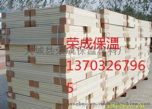 通遼外墻酚醛板、理石漆巖棉一體板規格詳解及大城縣榮成保溫材料廠加工服務