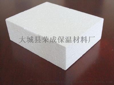 晉城保溫材料現貨直供 矽質聚苯板、勻質板、泡沫玻璃，大城縣榮成保溫材料廠專業生產